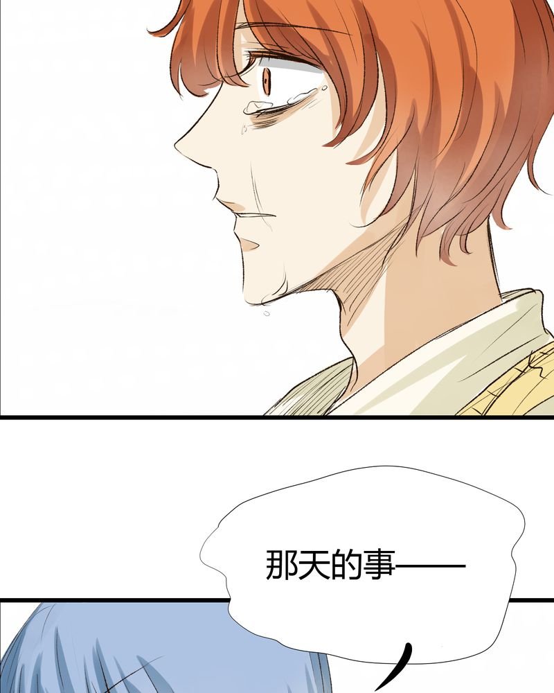 第24章：