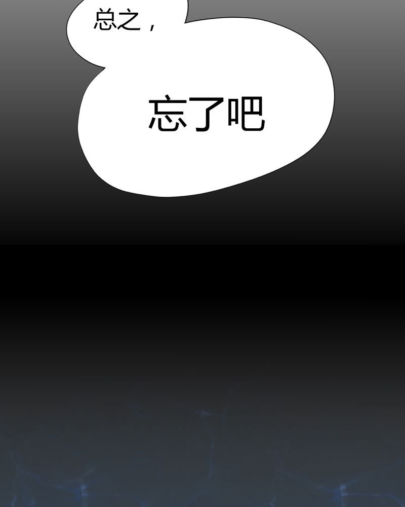 第24章：