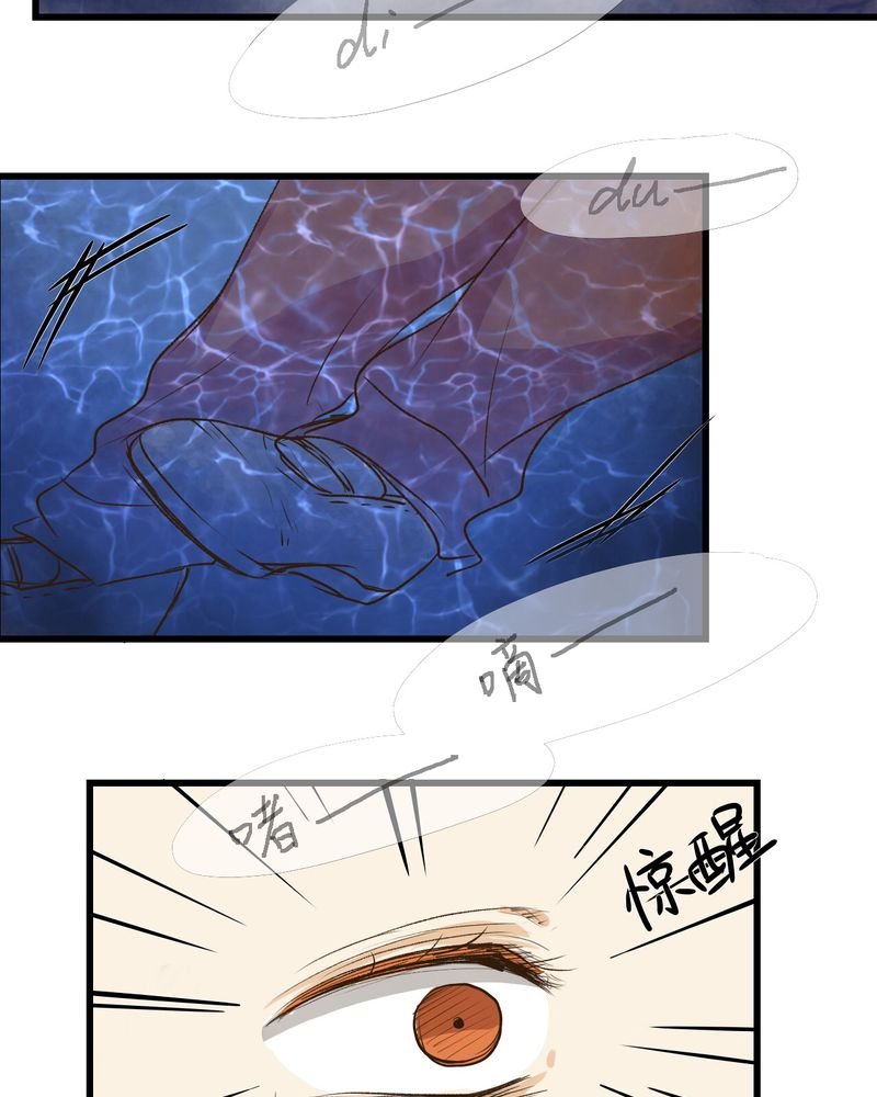 第24章：