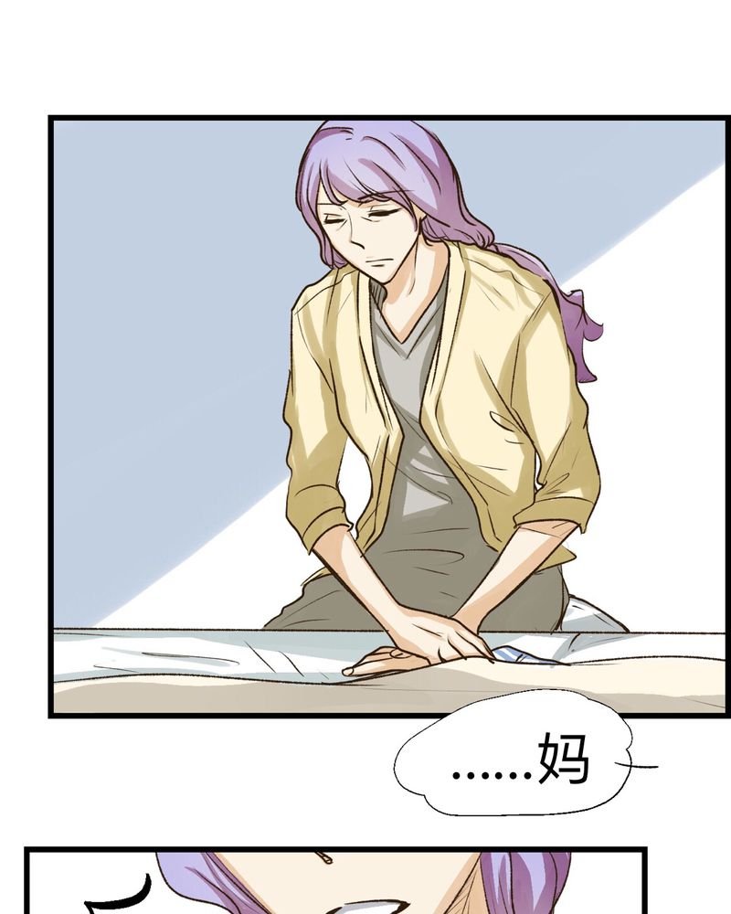 第25章：