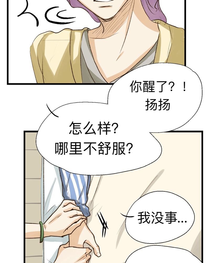 第25章：
