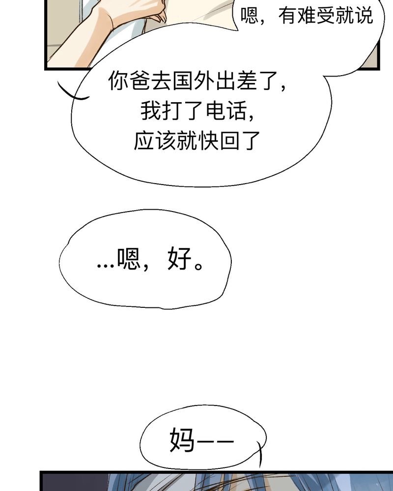 第25章：