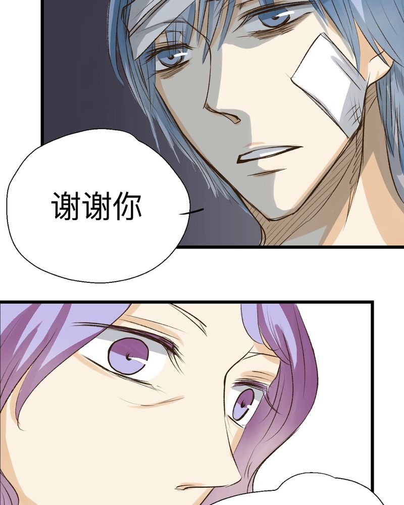 第25章：