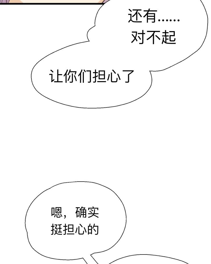 第25章：