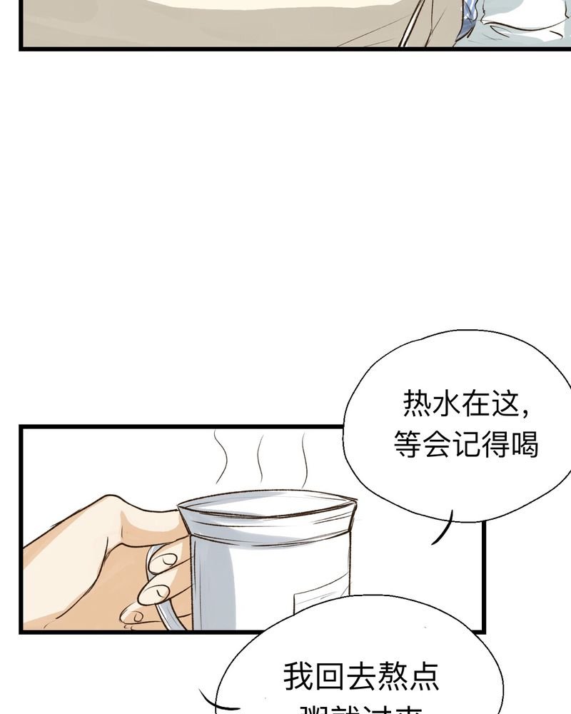 第25章：