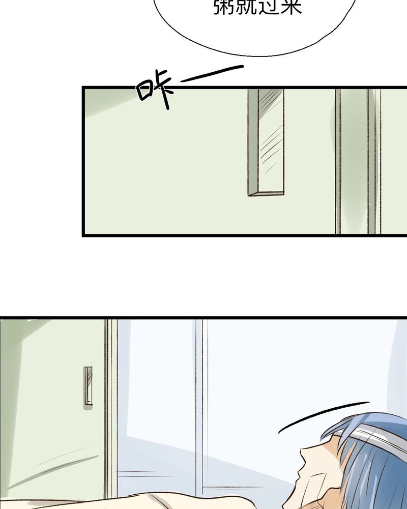 第25章：