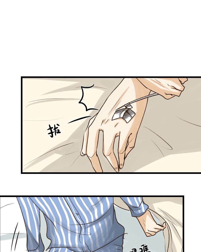 第25章：