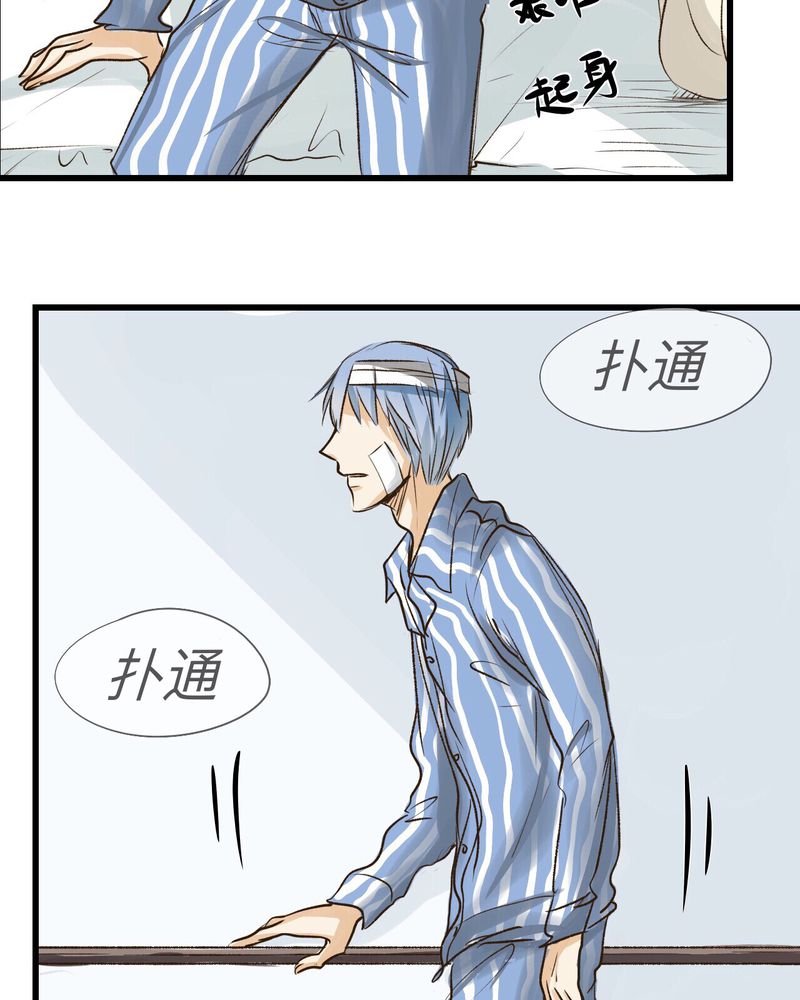 第25章：