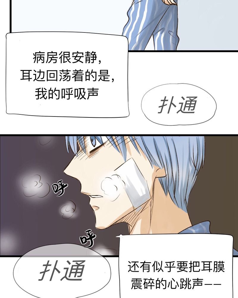 第25章：