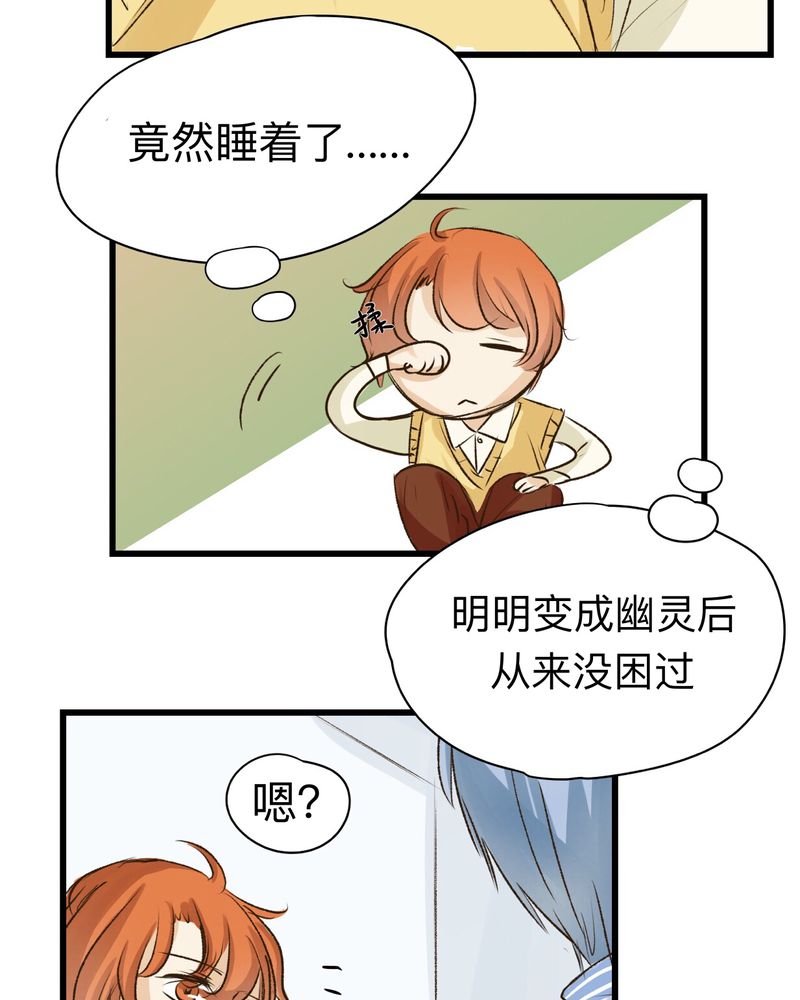 第26章：