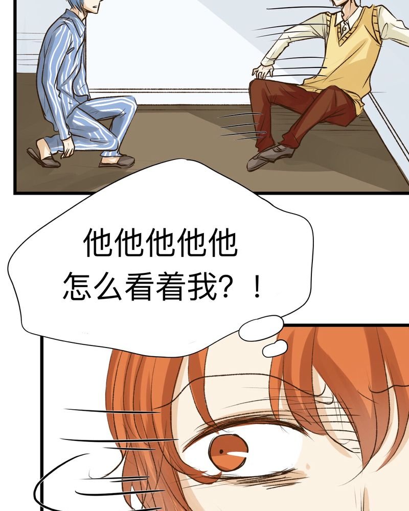 第26章：