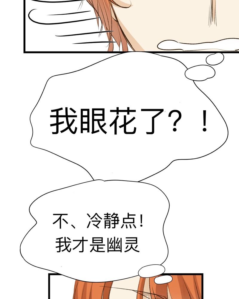 第26章：