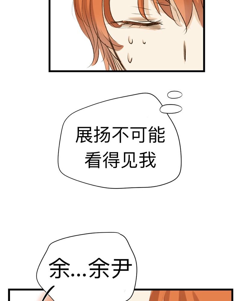 第26章：