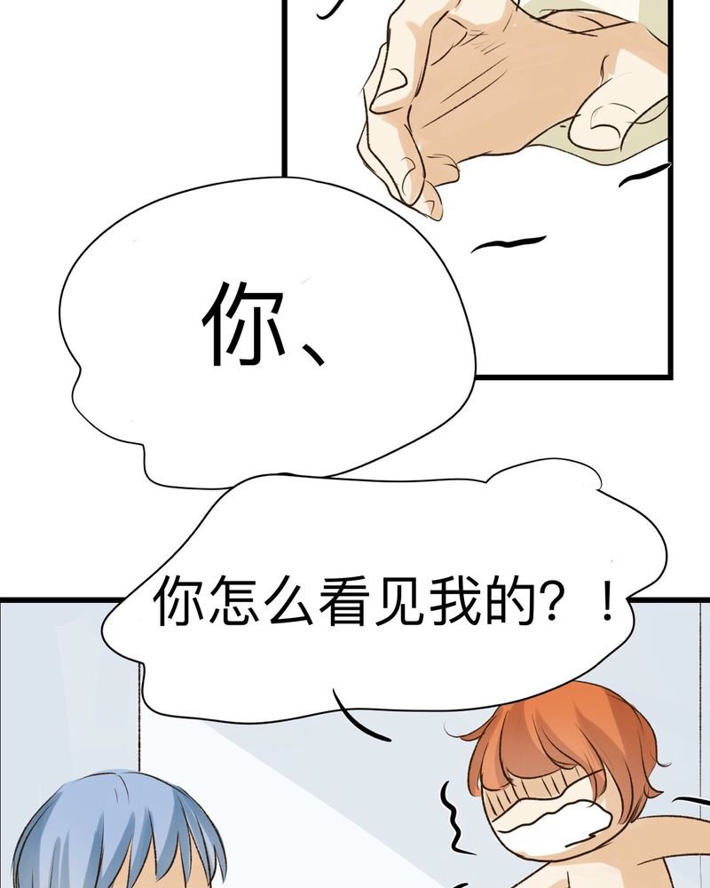第26章：
