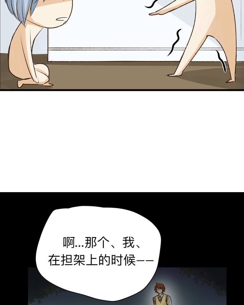 第26章：