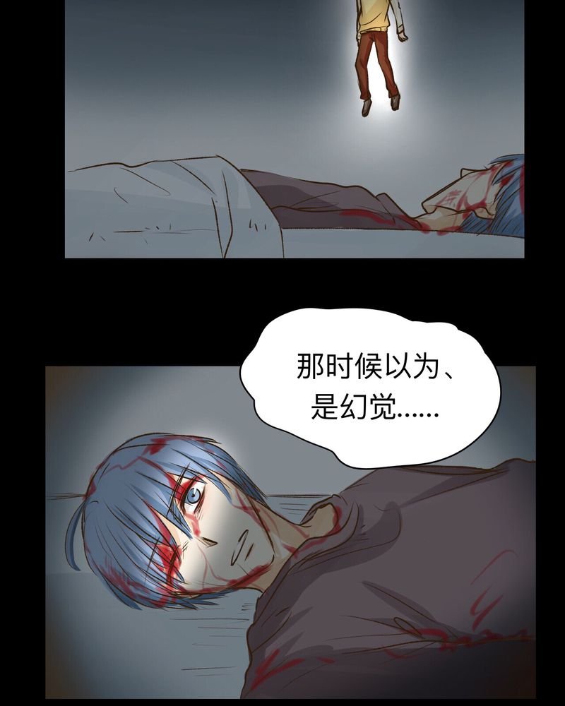 第26章：