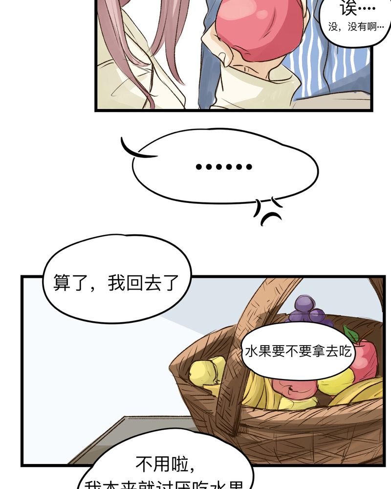 第27章：