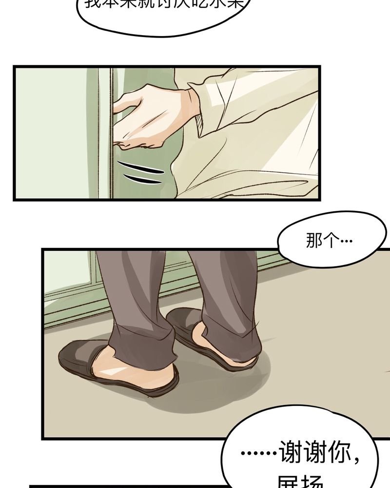 第27章：