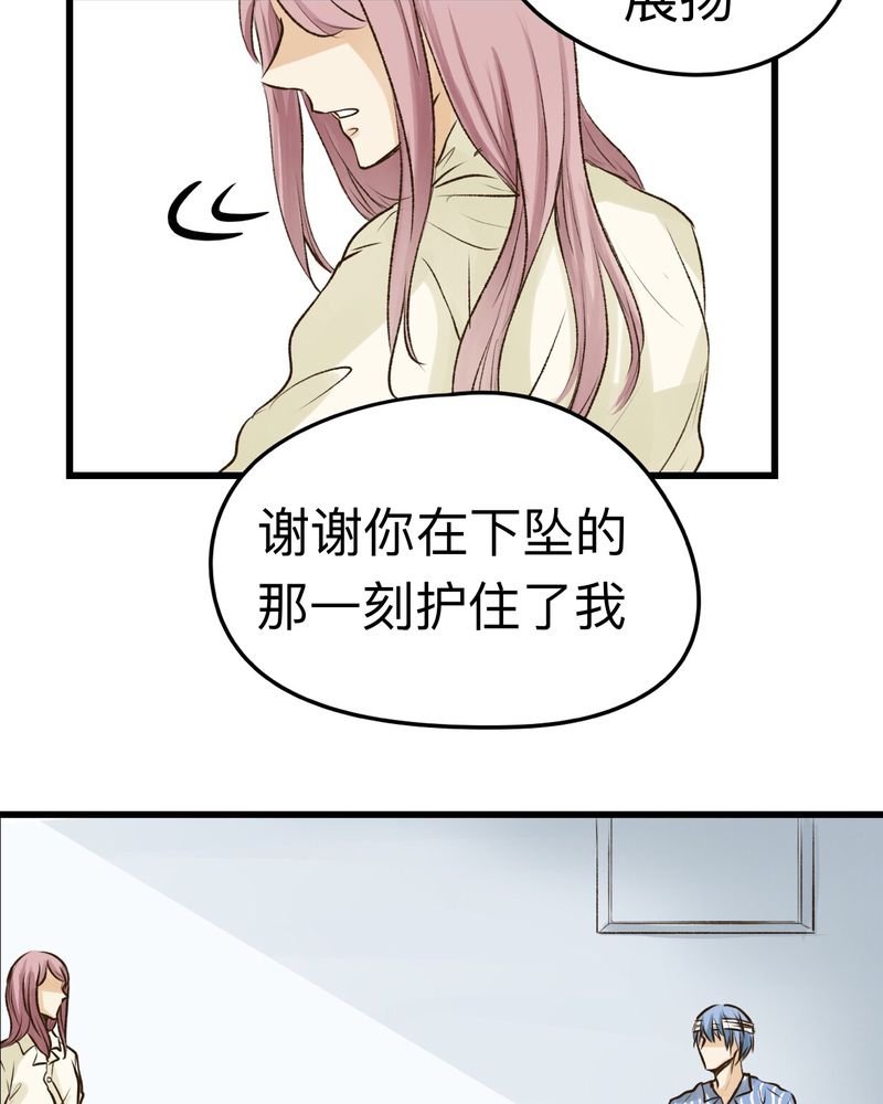 第27章：