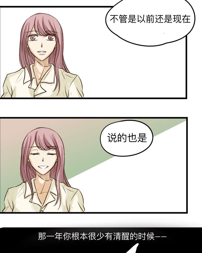 第27章：