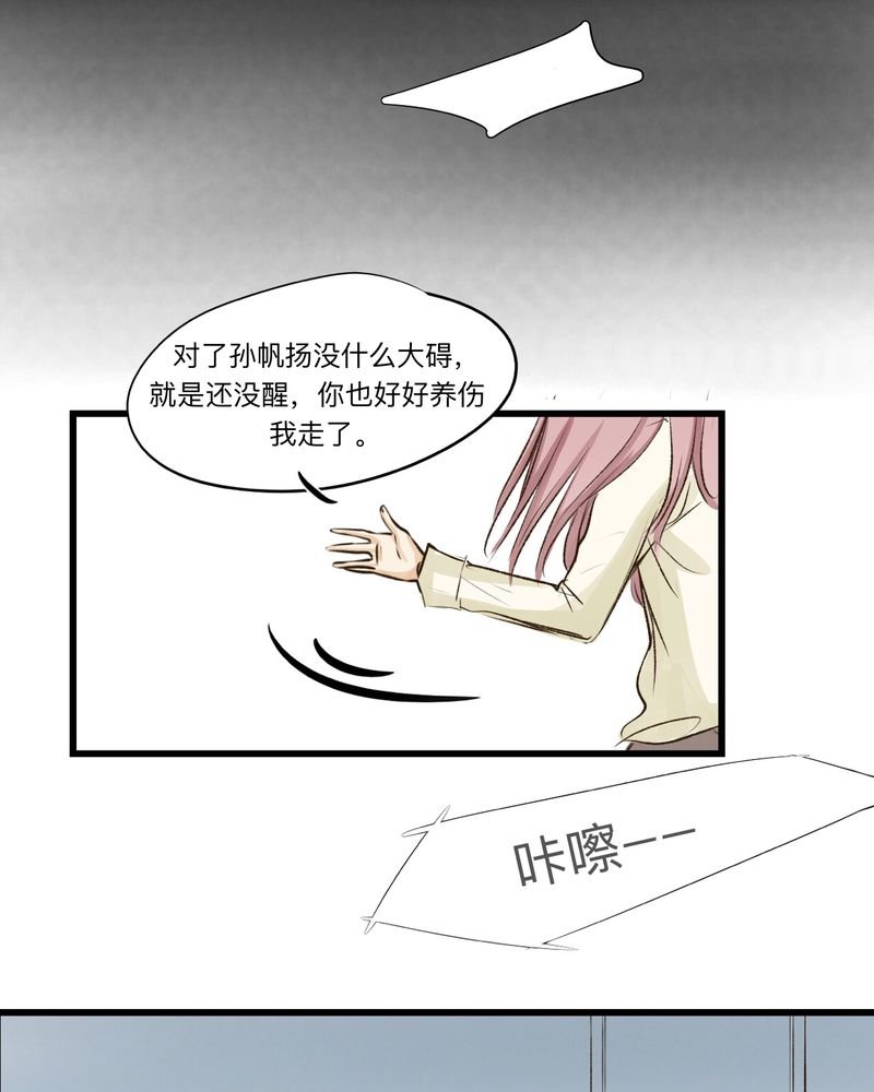 第27章：