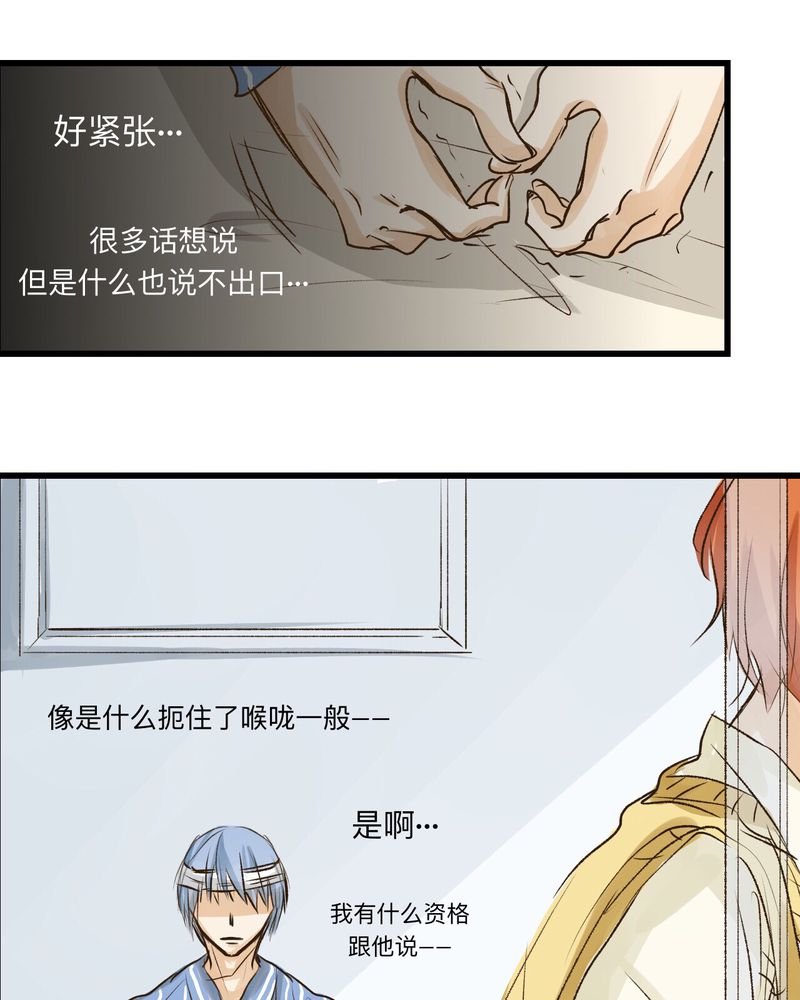 第27章：