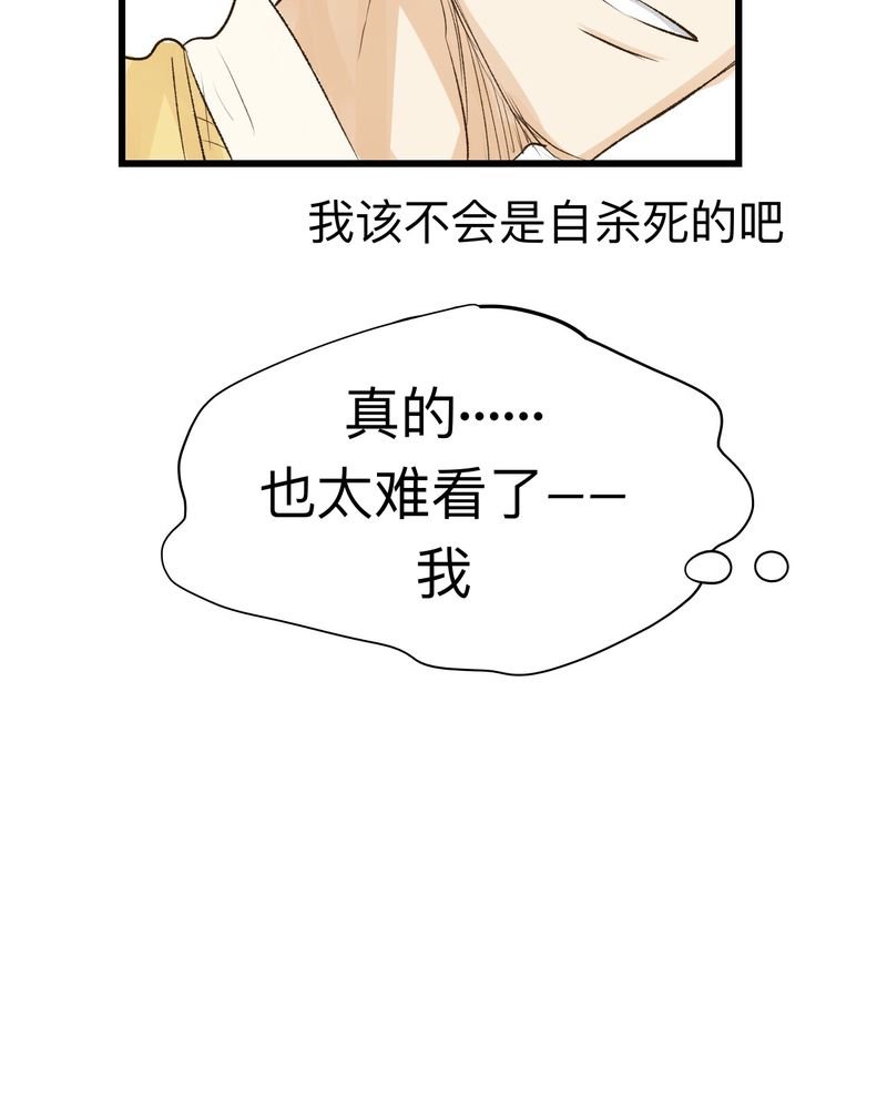 第27章：