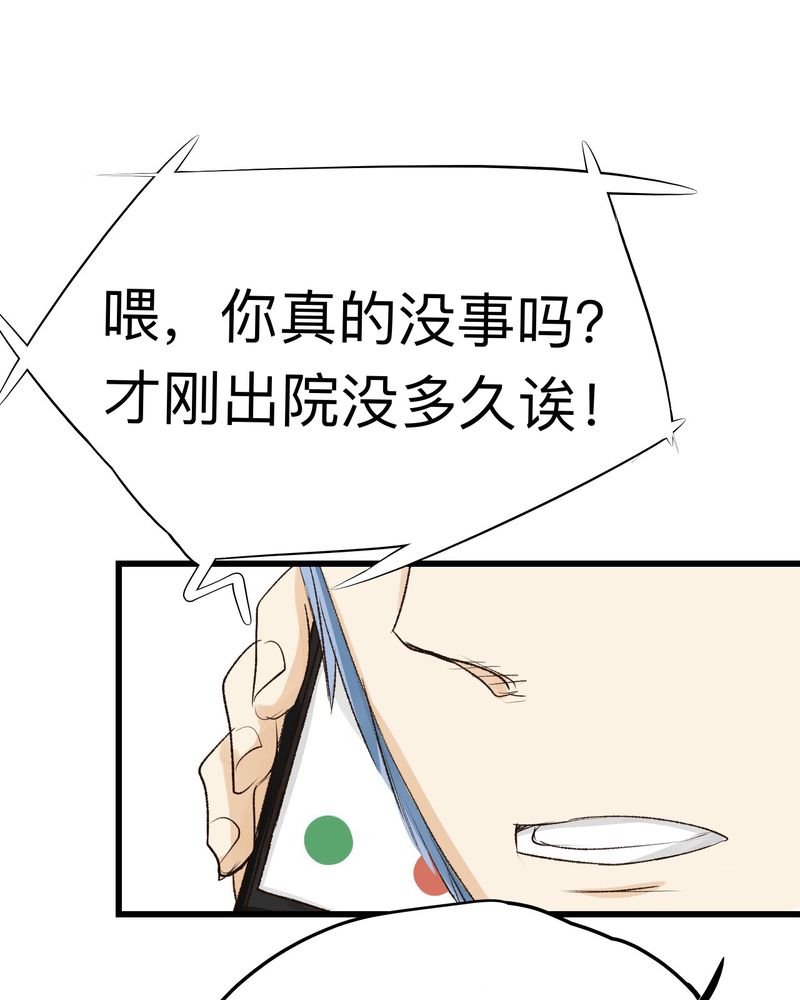 第28章：