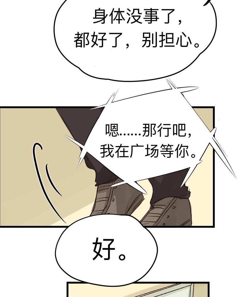 第28章：