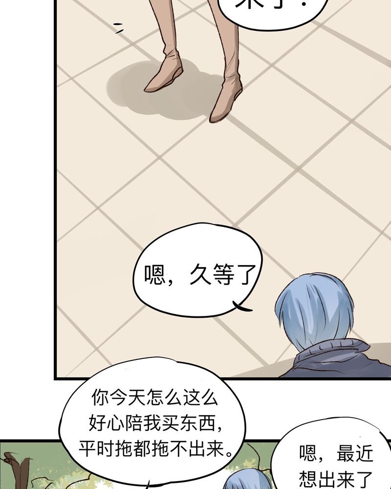 第28章：