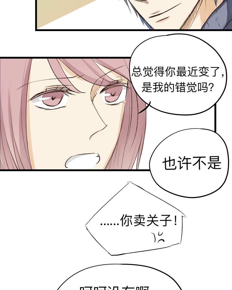 第28章：