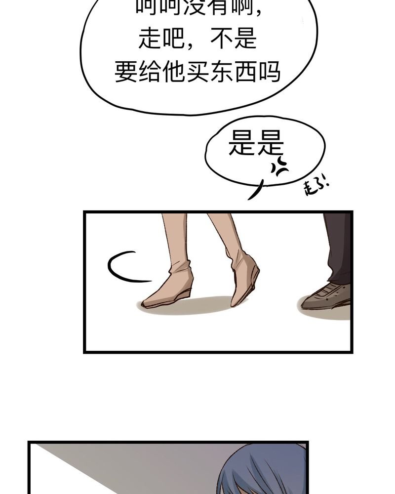 第28章：
