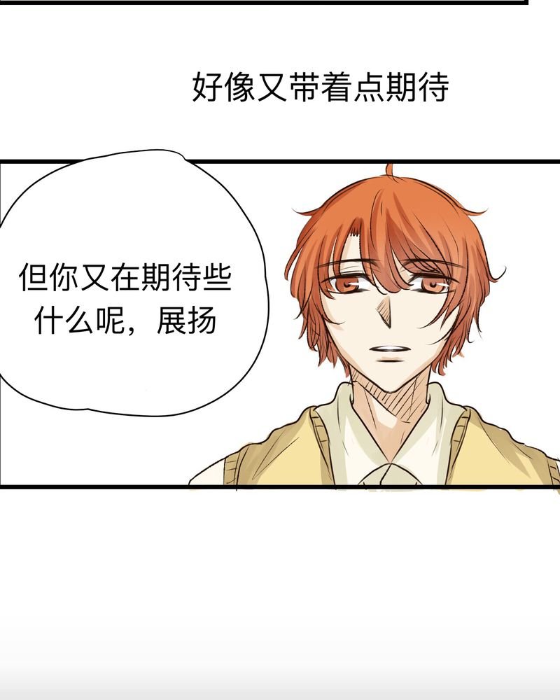 第28章：