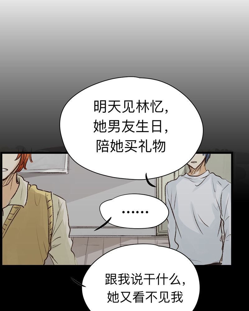 第28章：