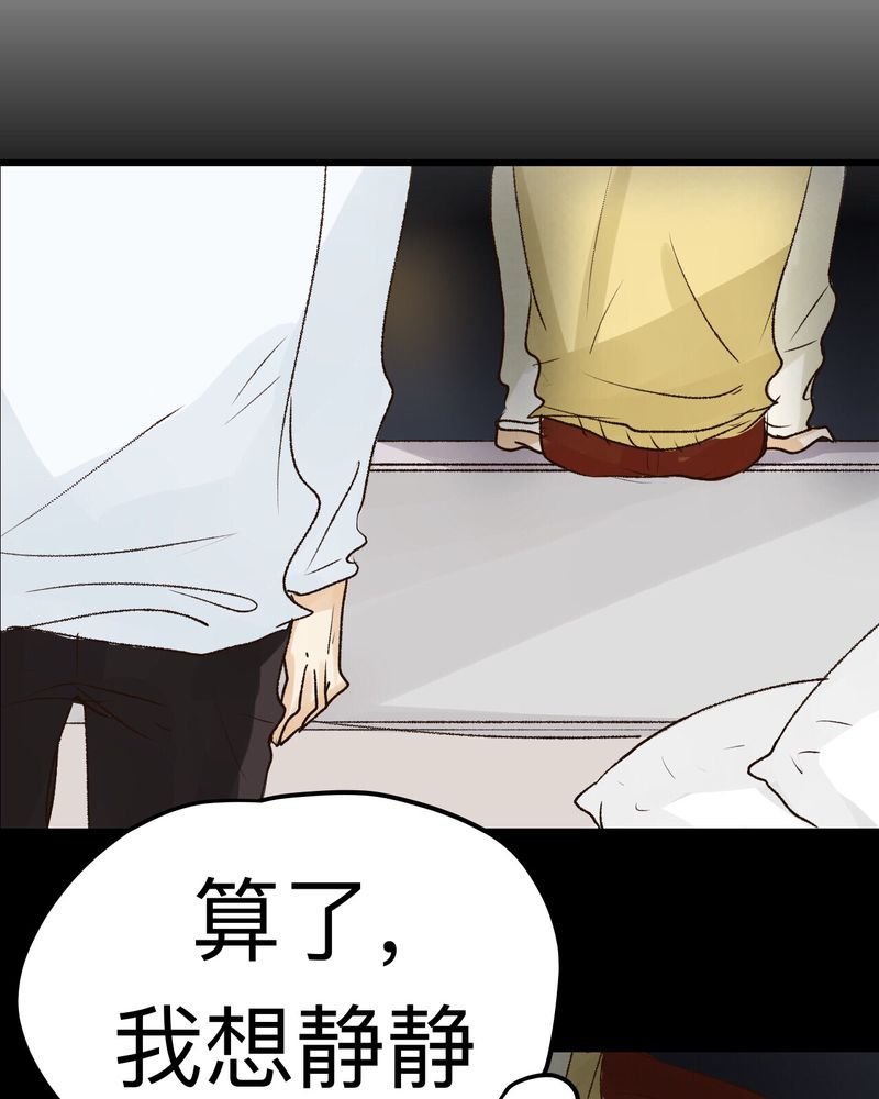 第29章：