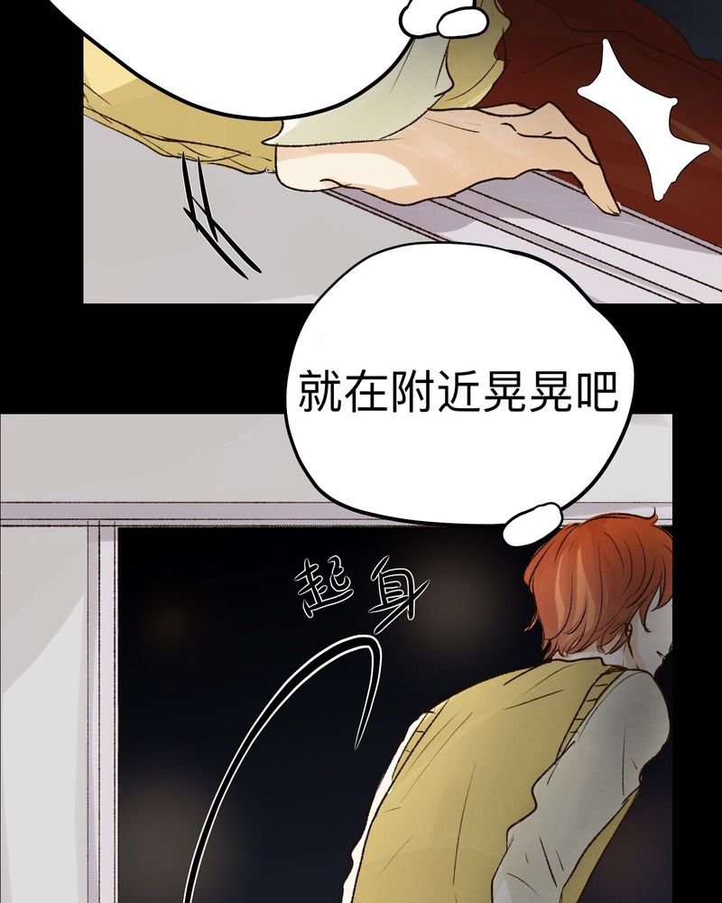 第29章：