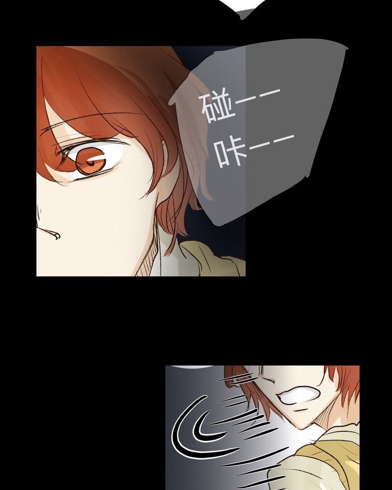 第29章：