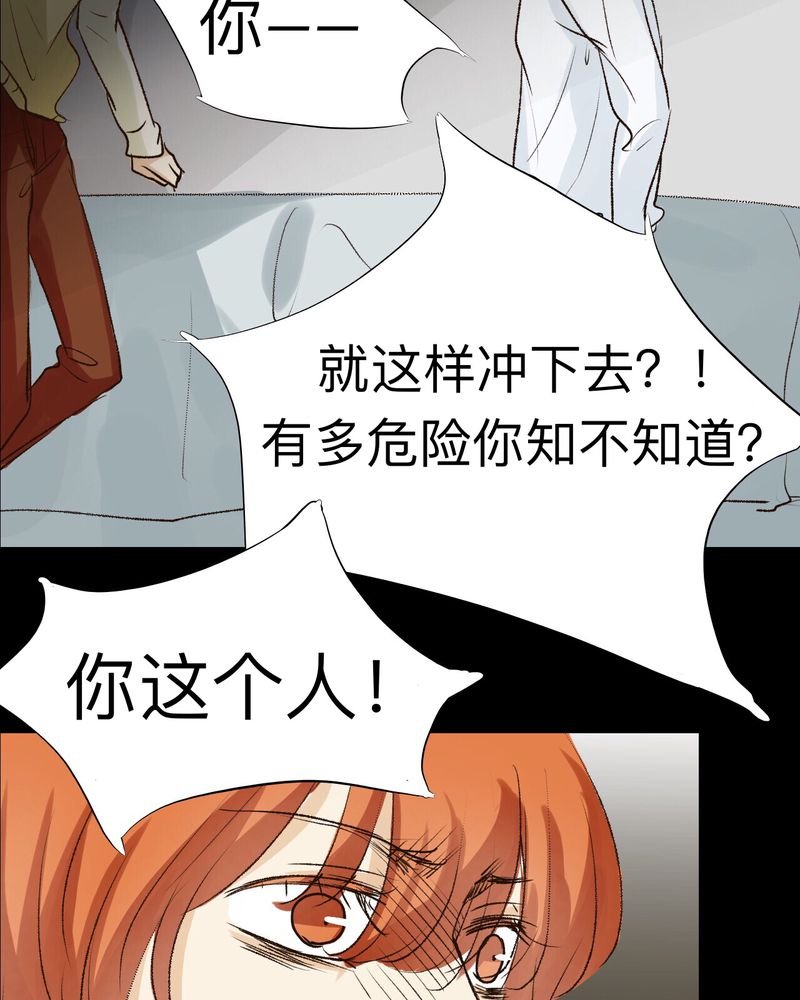 第29章：