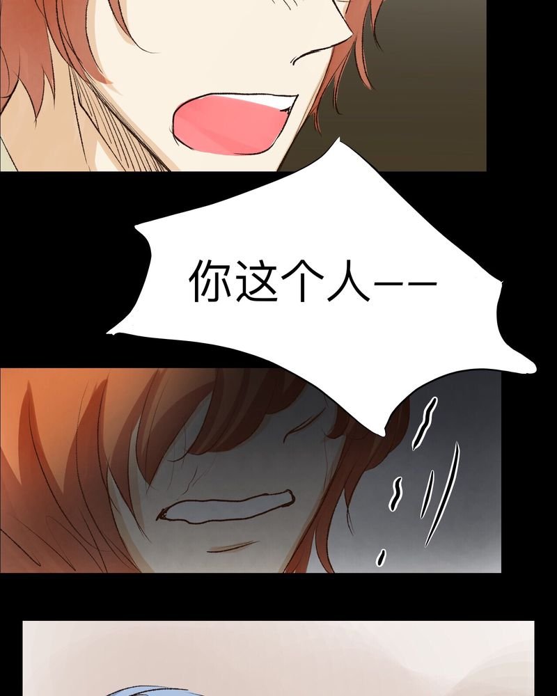 第29章：