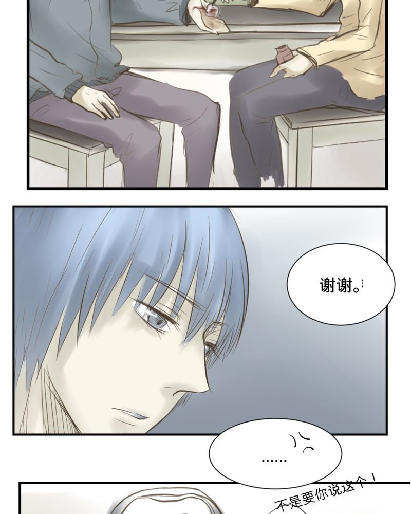 第3章：