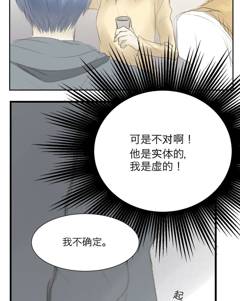 第3章：