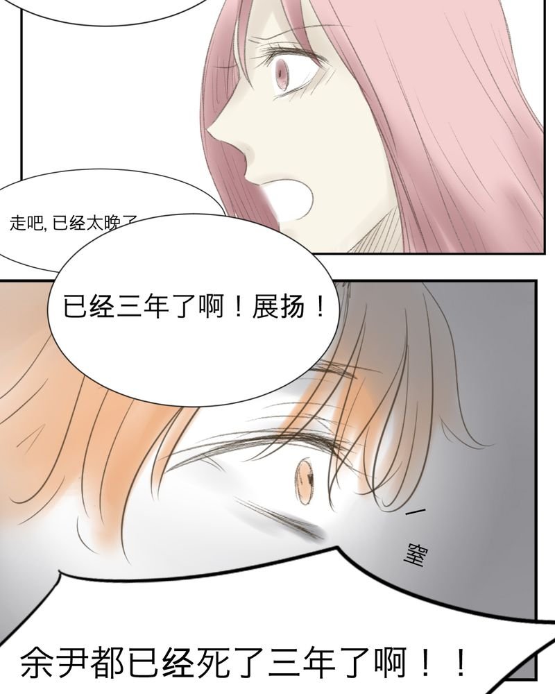 第3章：
