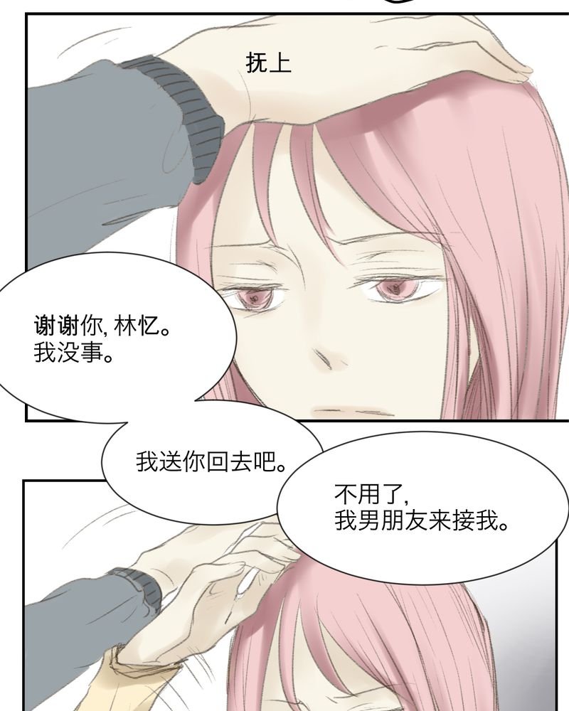 第3章：