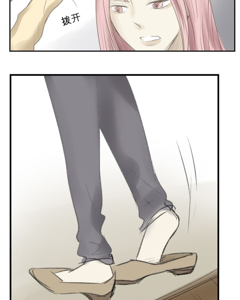 第3章：