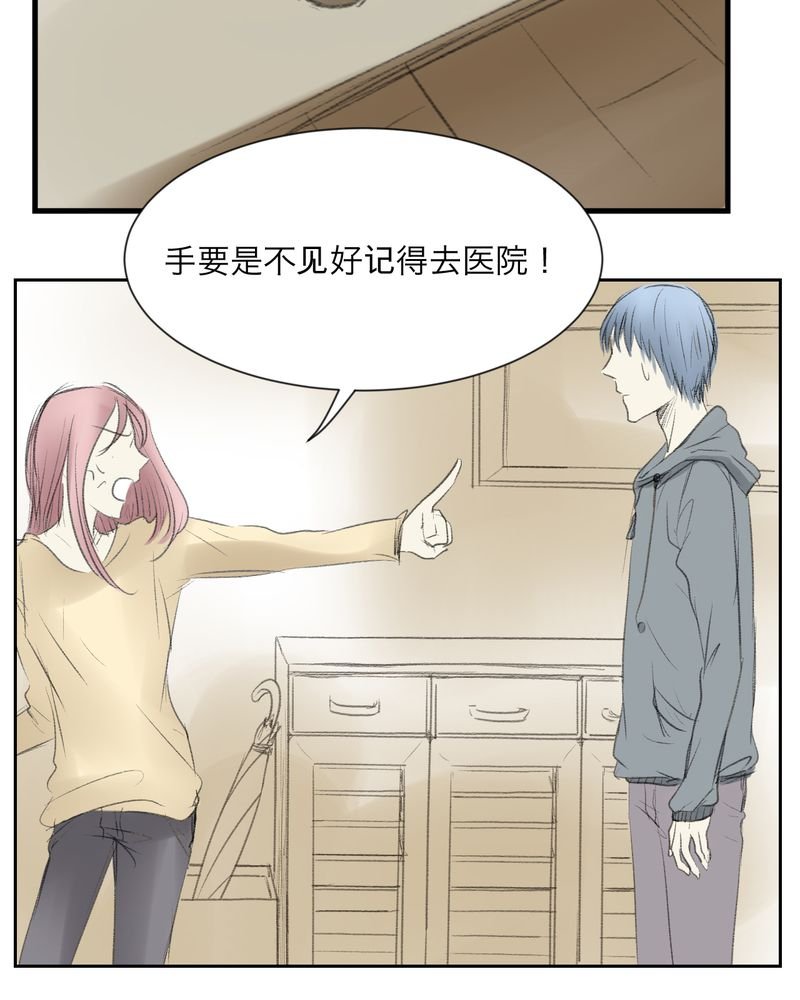 第3章：