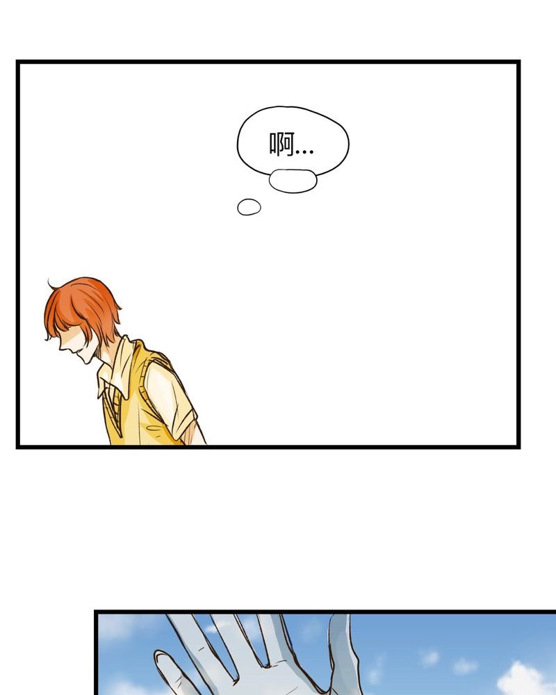 第30章：（完）