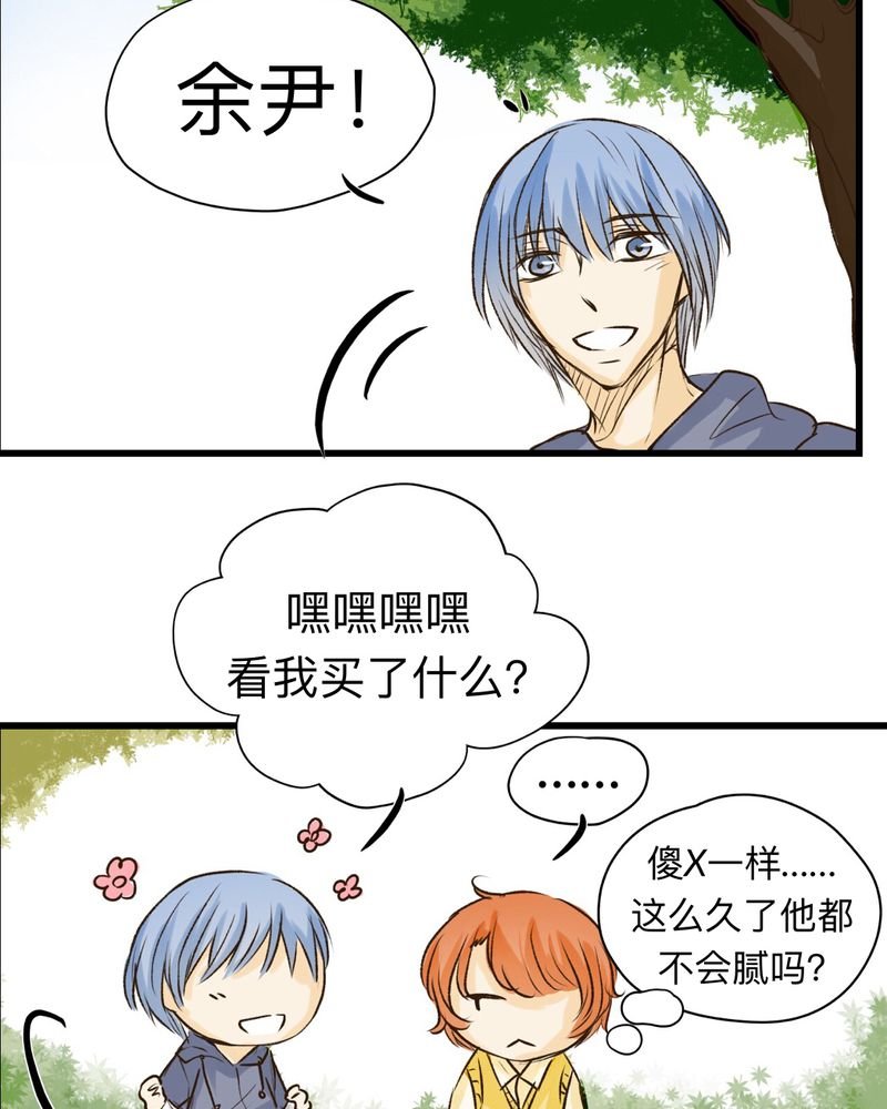 第30章：（完）