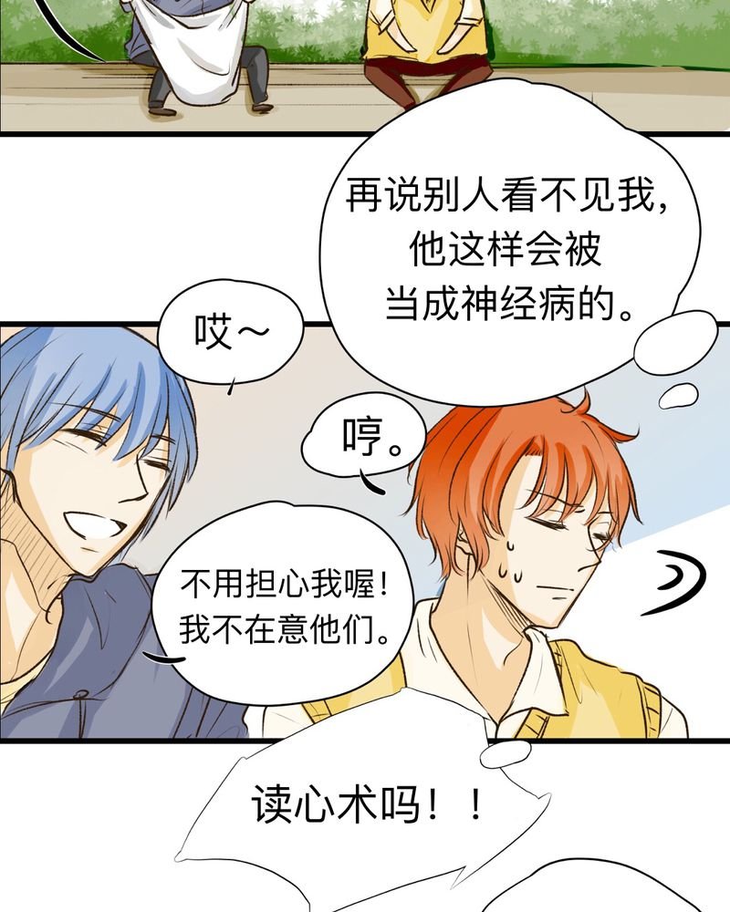 第30章：（完）
