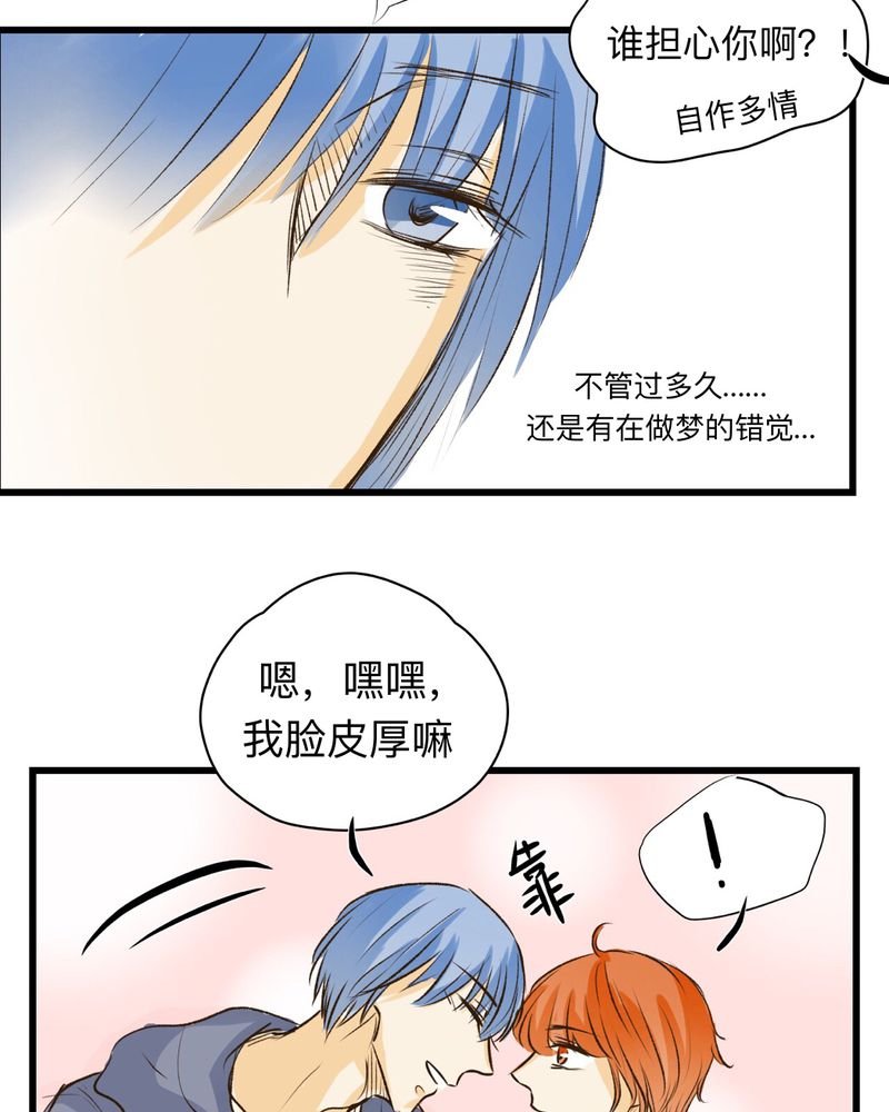第30章：（完）