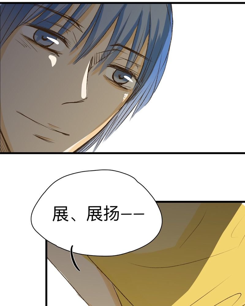 第30章：（完）